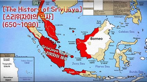 Kuala Kendawar Taistelu; Malaijin kuningasvallan ja Srivijaya imperiumin välinen taistelusuurimo 13. vuosisadalla